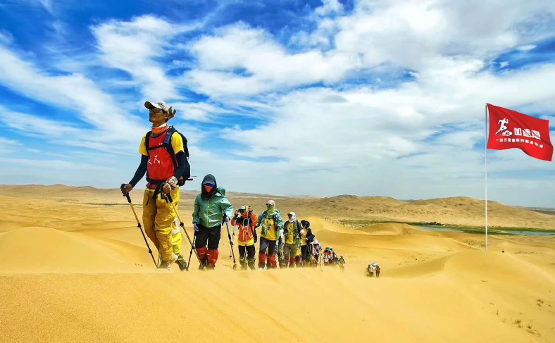 大漠征途—遠征騰格里沙漠徒步